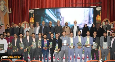 درخشش دانشجومعلمان پردیس شهید بهشتی در مرحله دوم جشنواره قرآن و عترت