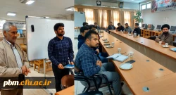 سومین جلسه برنامه هفتگی هم کتابی