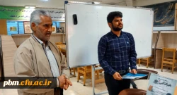 سومین جلسه برنامه هفتگی هم کتابی