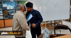 سومین جلسه برنامه هفتگی هم کتابی