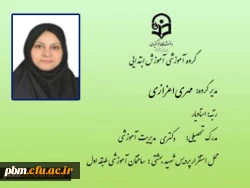 مدیر گروه آموزشی علوم تربیتی