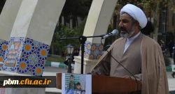  آیین بزرگداشت شهدای حادثه تروریستی شیراز