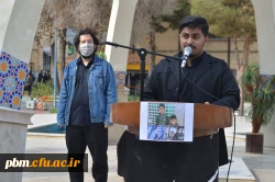  آیین بزرگداشت شهدای حادثه تروریستی شیراز