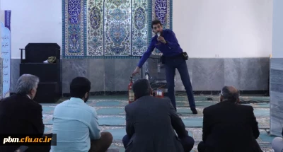 همزمان با هفته پدافند غیرعامل برگزار شد:

کارگاه آموزشی پیشگیری از آتش سوزی و روش های اطفاء حریق
