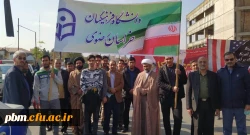 حضور استادان، دانشجویان و کارکنان دانشگاه فرهنگیان خراسان رضوی در راهپیمایی 13 آبان