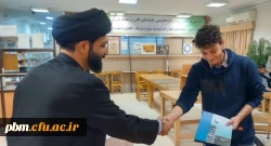 چهارمین جلسه از نشست هفتگی هم کتابی