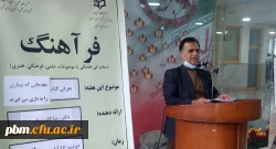  اولین جلسه از سلسله نشست های هفتگی فرآهنگ