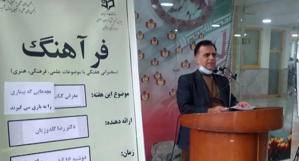  اولین جلسه از سلسله نشست های هفتگی فرآهنگ