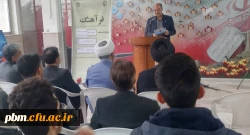  اولین جلسه از سلسله نشست های هفتگی فرآهنگ