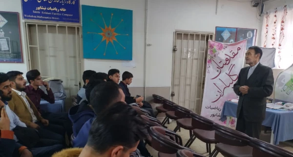 بازدید دانشجومعلمان آموزش ریاضی از خانه ریاضیات نیشابور و آرامگاه خیام