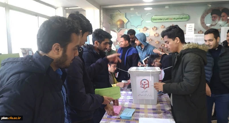 برگزاری انتخابات شورای مرکزی انجمن های علمی و کانون های فرهنگی پردیس شهید بهشتی