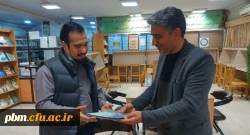 پنجمین جلسه از سلسله نشست های همکتابی