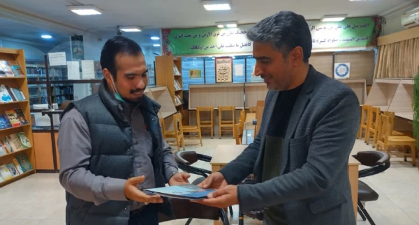 پنجمین جلسه از سلسله نشست های همکتابی