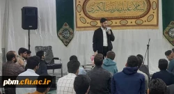 مراسم جشن میلاد حضرت زینب (س)