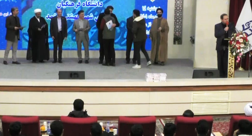 مراسم روز دانشجو در پردیس شهید بهشتی مشهد