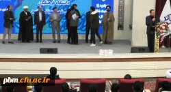 مراسم روز دانشجو در پردیس شهید بهشتی مشهد