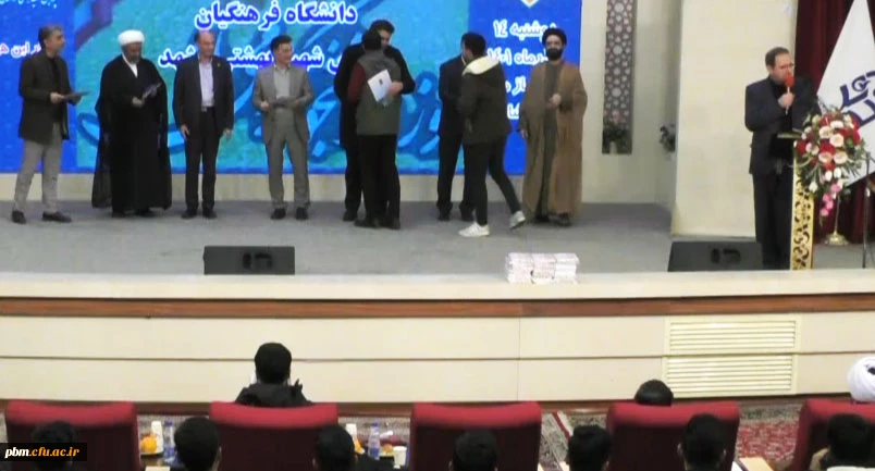 مراسم روز دانشجو در پردیس شهید بهشتی مشهد