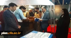 حضور مسئولان، استادان و دانشجویان پردیس شهید بهشتی در غرفه دانشگاه فرهنگیان