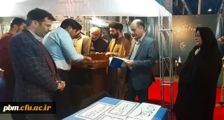 در نمایشگاه سالانه پژوهش، فناوری و فن بازار خراسان رضوی روی داد:

حضور مسئولان، استادان و دانشجویان پردیس شهید بهشتی در غرفه دانشگاه فرهنگیان