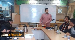 برگزاری ششمین جلسه از برنامه هفتگی هم کتابی