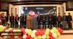 برگزاری آیین نکوداشت شب یلدا