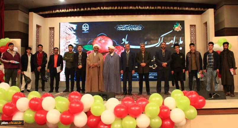 برگزاری آیین نکوداشت شب یلدا