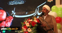 برگزاری آیین نکوداشت شب یلدا