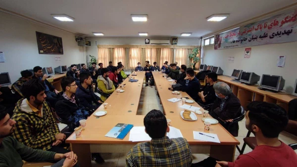 هشتمین جلسه از سلسله نشست های هم کتابی