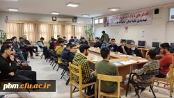 هشتمین جلسه از سلسله نشست های هم کتابی