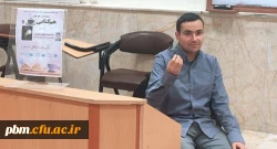  نهمین جلسه از سلسله نشست های همکتابی