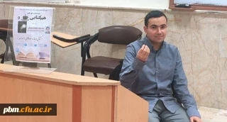 برگزاری نهمین جلسه از سلسله نشست های همکتابی