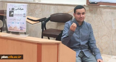 برگزاری نهمین جلسه از سلسله نشست های همکتابی