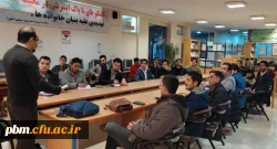 برگزاری کارگاه تشخیص اختلالات روانی