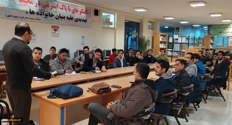 برگزاری کارگاه تشخیص اختلالات روانی