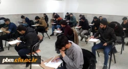 آغاز امتحانات پایان ترم پردیس شهید بهشتی مشهد