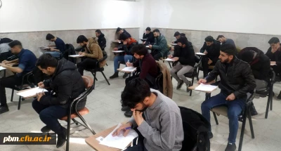 آغاز امتحانات پایان ترم پردیس شهید بهشتی مشهد