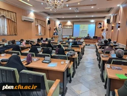 کارگاه توانمندسازی پژوهشی منابع انسانی دانشگاه