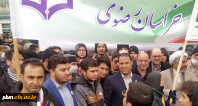 حضور استادان، کارکنان و دانشجویان پردیس شهید بهشتی در راهپیمایی 22 بهمن