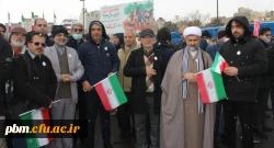 حضور استادان، کارکنان و دانشجویان پردیس شهید بهشتی در راهپیمایی 22 بهمن