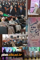 هشتمین دوره حیات طیبه 2