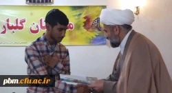 برگزاری یازدهمین جلسه هم کتابی