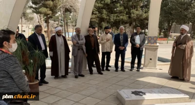 برگزاری آئین بزرگداشت روز شهدا در پردیس شهید بهشتی