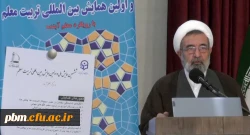 برگزاری نشست ها و همایش های علمی، روش ارتقاء و راه رشد علم است