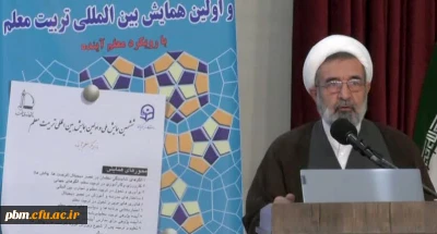 رئیس انجمن تعلیم و تربیت اسلامی:

برگزاری نشست ها و همایش های علمی، روش ارتقاء و راه رشد علم است