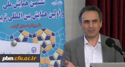 امروز معلمی به معنای عهده داری رشد دانش آموز است