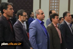 ششمین همایش ملی و اولین همایش بین المللی تربیت معلم