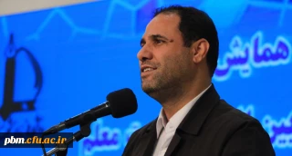 رئیس دانشگاه فرهنگیان:

ایران قوی تنها با معلم قوی به وجود می آید