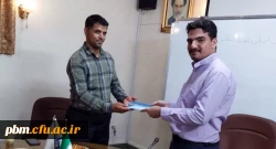 سیزدهمین جلسه از سلسله نشست های همکتابی