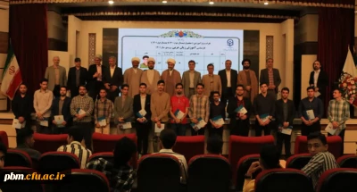 برگزاری مراسم گرامی داشت روز معلم