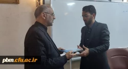 چهاردهمین جلسه از سلسله نشست های هم کتابی